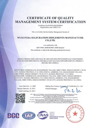 Company Profile